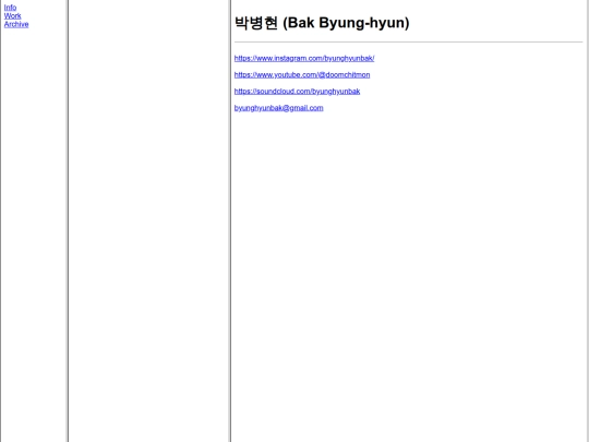 archive/info screenshot