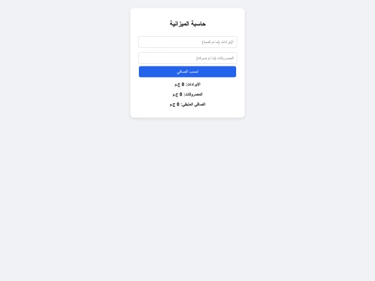 index.htm2 screenshot