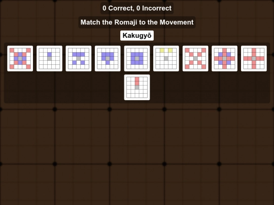 projects/shogi screenshot