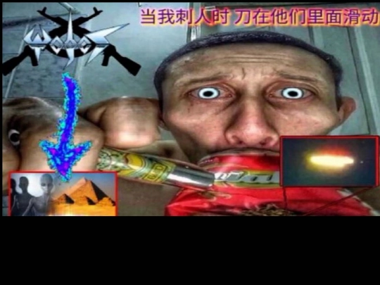 thing screenshot