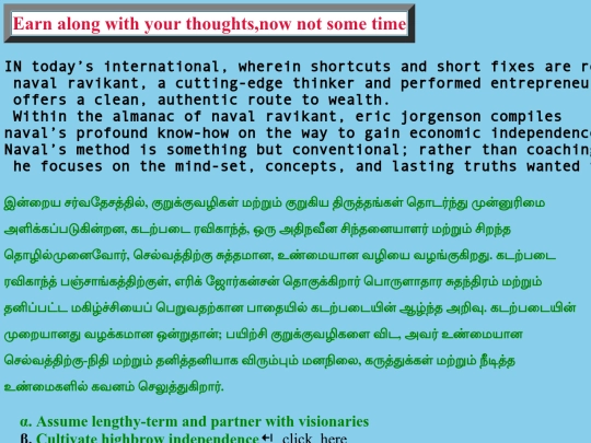 protofilo screenshot