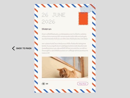 blog-13 screenshot