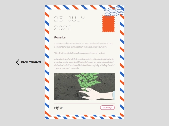 blog-15 screenshot