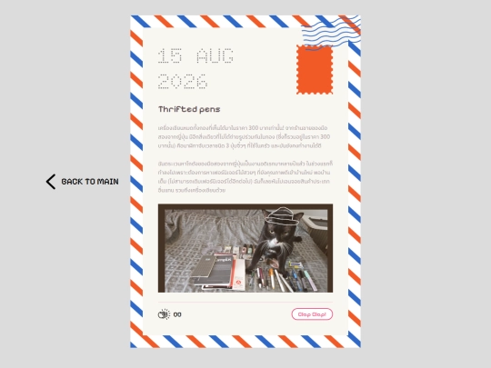 blog-16 screenshot