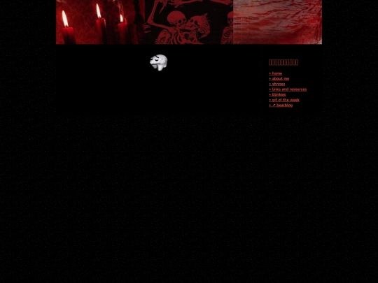 gifoftheweek/archive screenshot