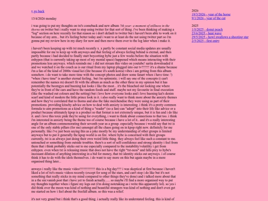 diary/txtlog screenshot