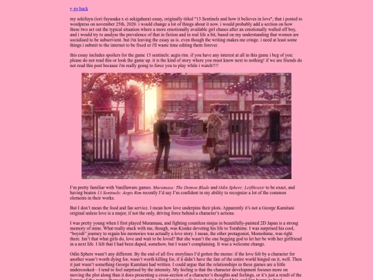 sekifuyu screenshot