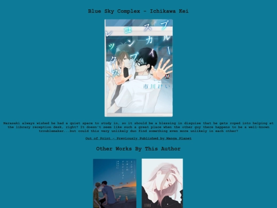 library/titles/blue_sky_complex screenshot