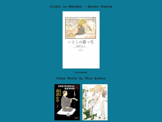 library/titles/itoshi_no_nekokke screenshot
