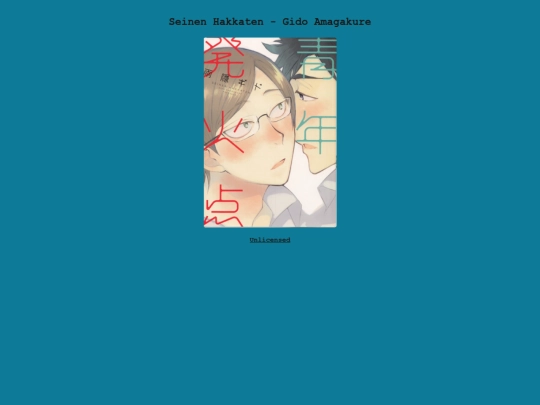 library/titles/seinen_hakkaten screenshot