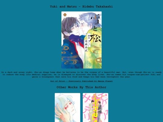 library/titles/yuki_and_matsu screenshot
