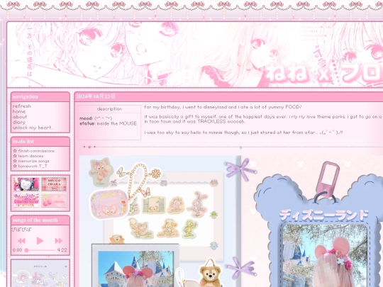 blog screenshot