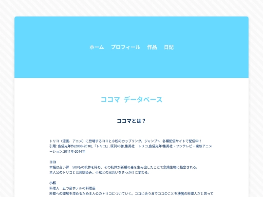 db/ccm screenshot