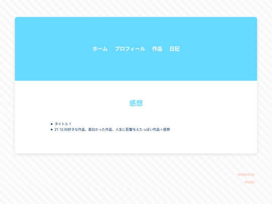 kansou screenshot
