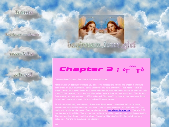 daydream/chapter3 screenshot