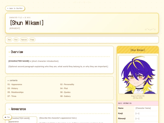 012 OC/Shun screenshot