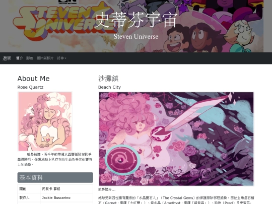 final screenshot