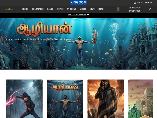 KINGDOM.com screenshot
