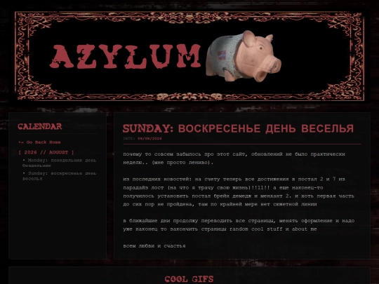 09082026 screenshot
