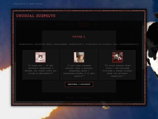 game228 screenshot