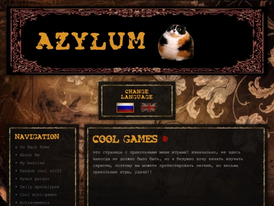 games screenshot