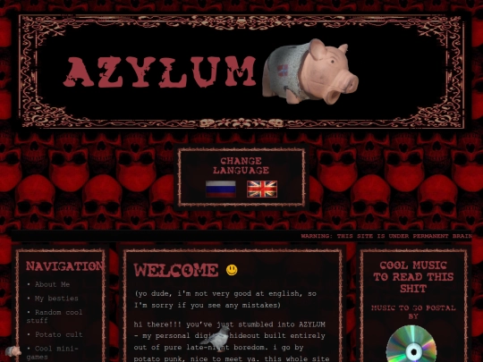 main-en screenshot