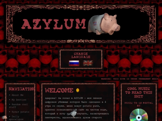 main screenshot