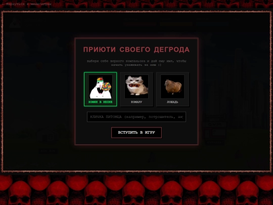 petworldd screenshot