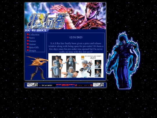 hokutonews screenshot