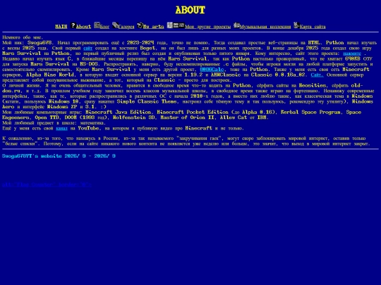 about screenshot