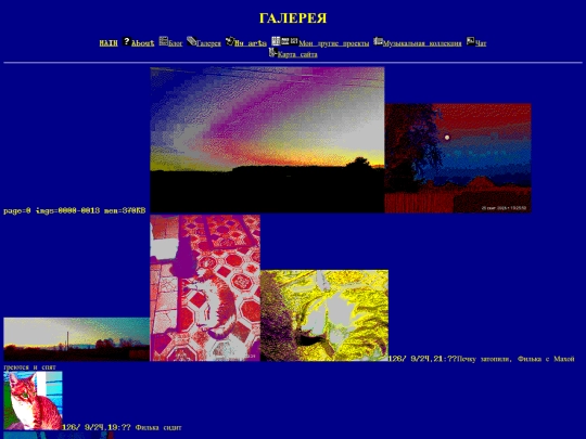gallery screenshot