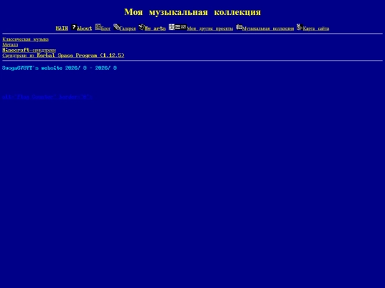 music/music_collection screenshot