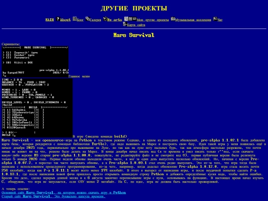 projects screenshot