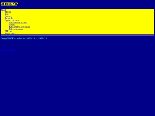 sitemap screenshot