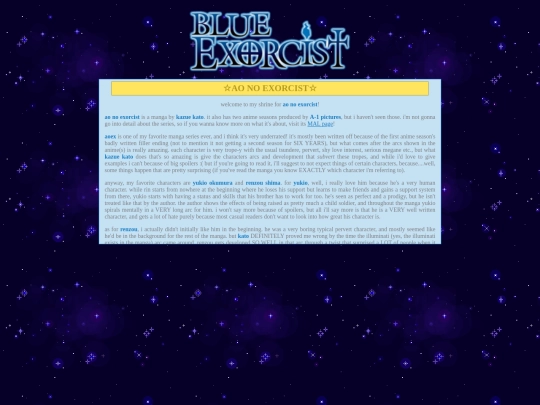 aoex screenshot