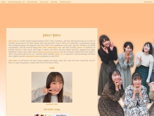 hpshrine/juicejuice screenshot