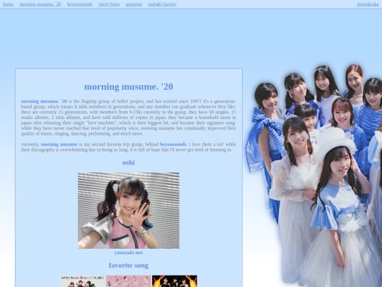 hpshrine/momusu screenshot
