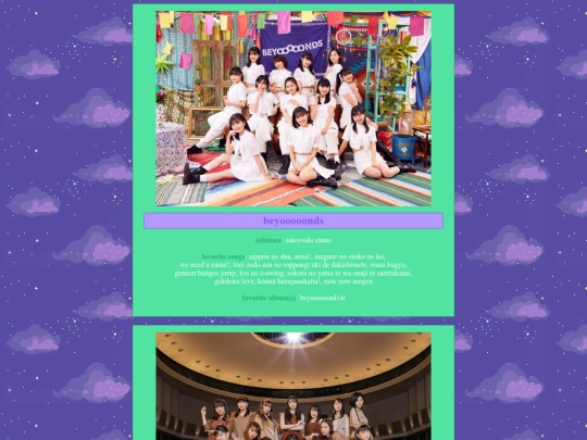 jpop screenshot