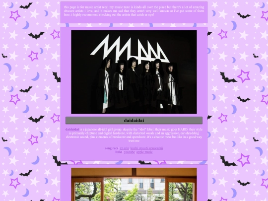 musicrecs screenshot