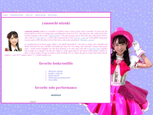 shrines/akb48/zukky screenshot