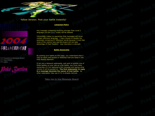 amber/chronopublish/pokemon/rarebattles screenshot