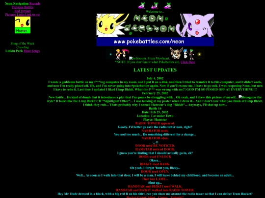 amber/neon screenshot