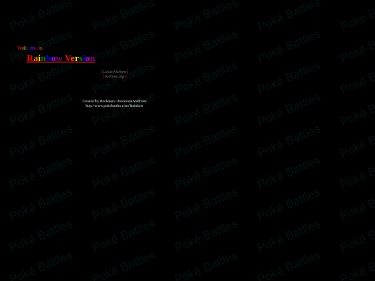 amber/rainbow screenshot