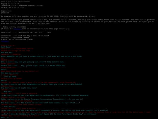 amber/shell/main screenshot