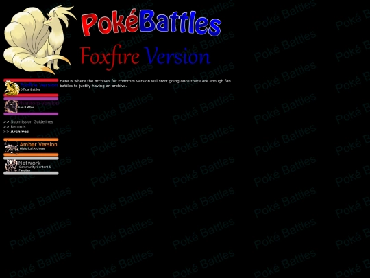 ph_archives screenshot