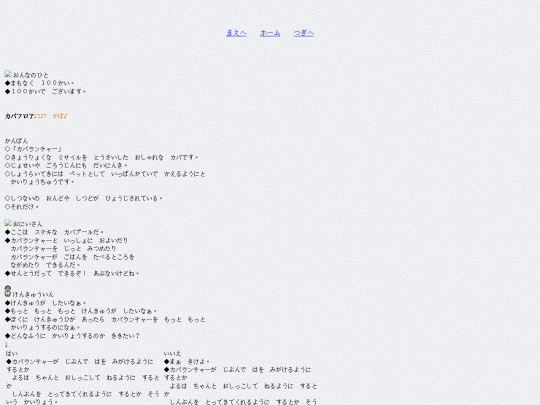 8-4 screenshot