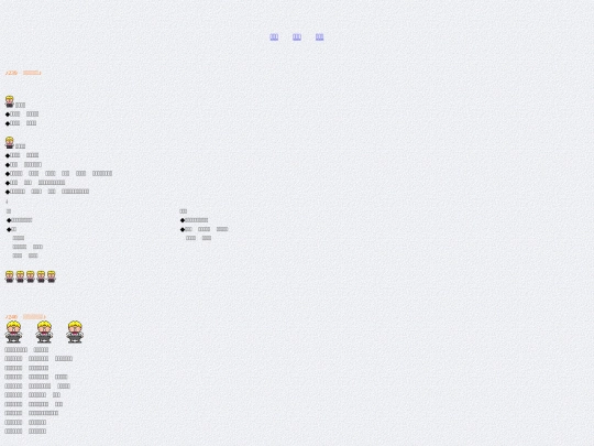 8-5 screenshot