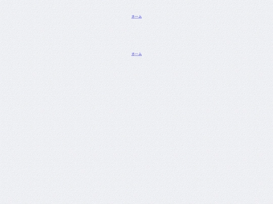 curtaincall screenshot