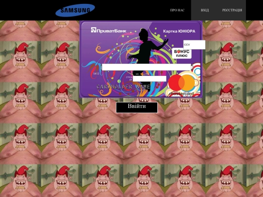 karta screenshot