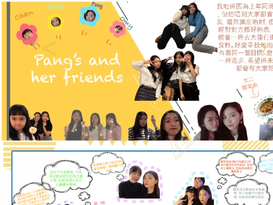 friends screenshot